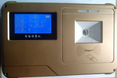 掃碼售飯機、掃碼消費機、掃碼收款機