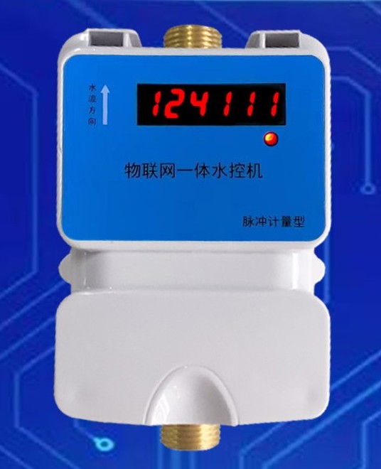 醫院IC卡水控機